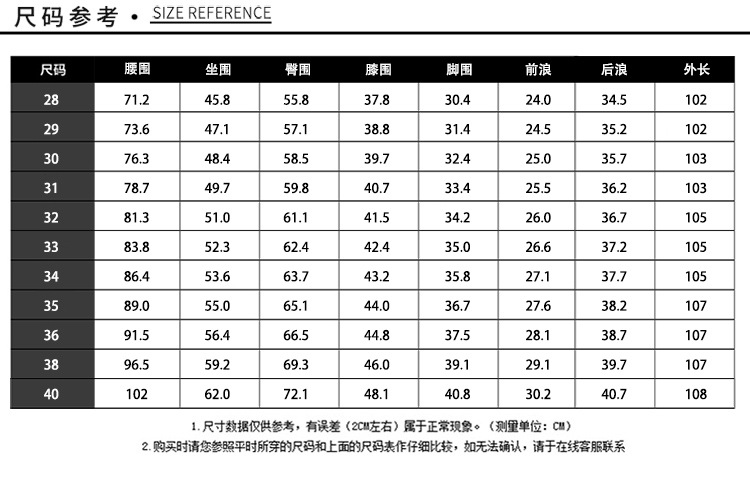 男式休闲裤修身抓毛仿棉麻时尚都市男装裤子B638   JLN