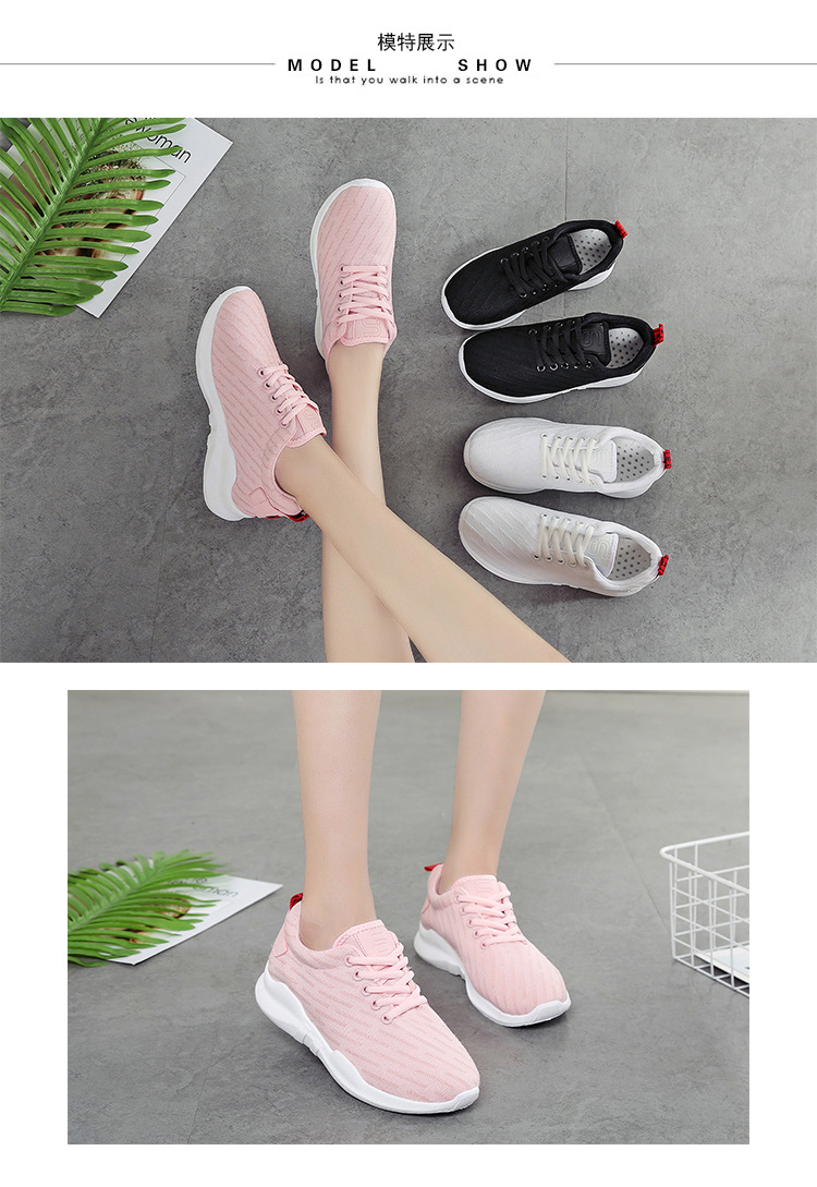 韩版透气针织运动鞋女士休闲学生跑步鞋厚底松糕鞋K12 XLD