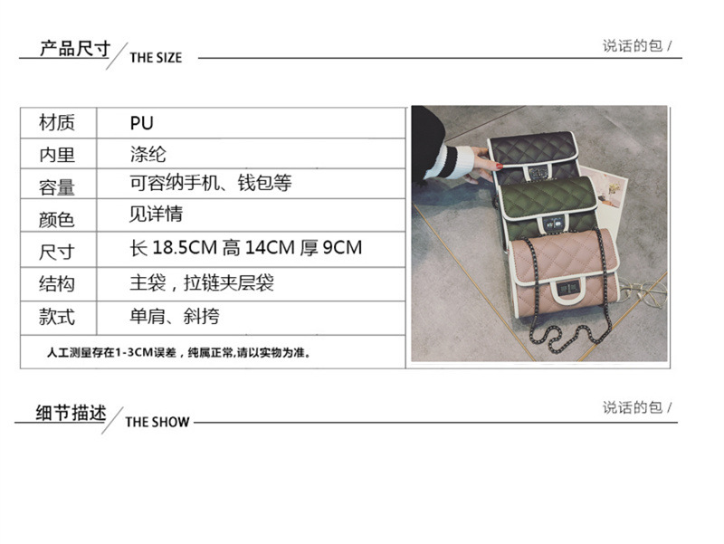 百搭迷你单肩包女小方包女士斜挎包278  HCPJ