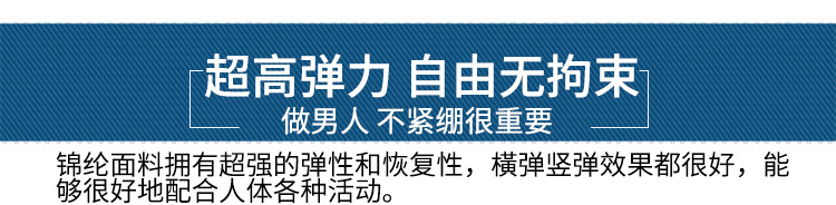 休闲裤男韩版修身小脚男裤四面弹男士长裤男装潮 B618 JLN