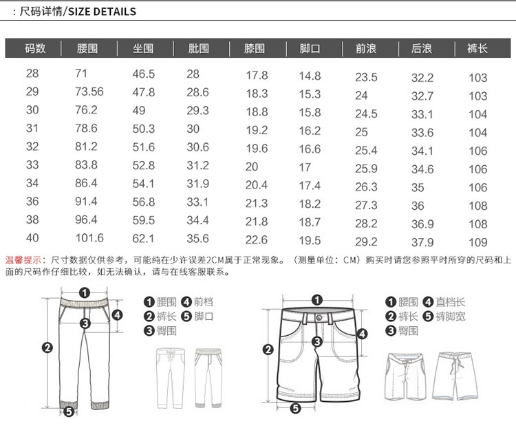 休闲裤男韩版修身小脚男裤四面弹男士长裤男装潮 B618 JLN