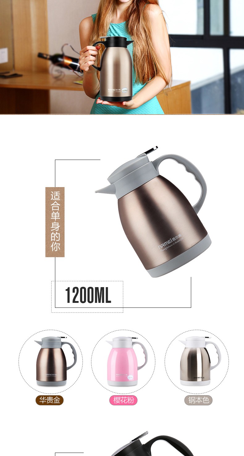 不锈钢保温瓶热水瓶大容量保温水壶nrmei-5090-2  2L   EEM
