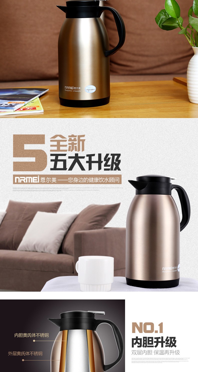 不锈钢保温瓶热水瓶大容量保温水壶nrmei-5090-2  2L   EEM