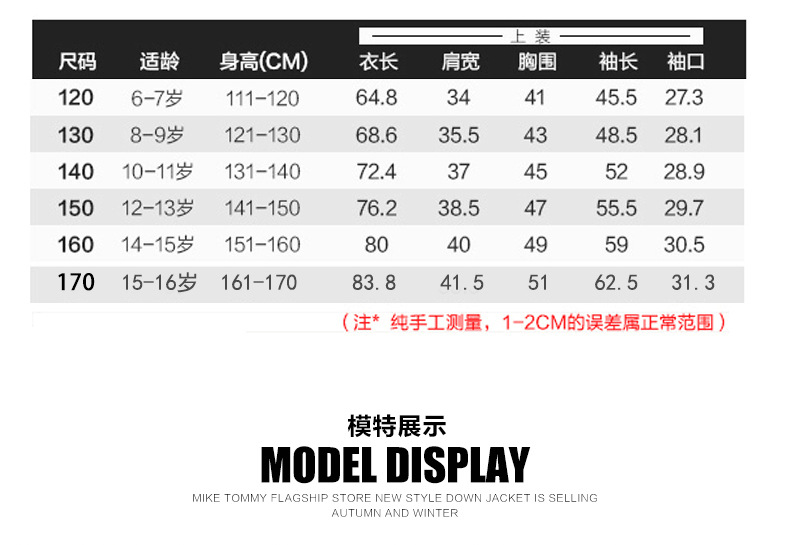 男童棉衣外套中长款大童男孩加厚14岁9005 TXTZ