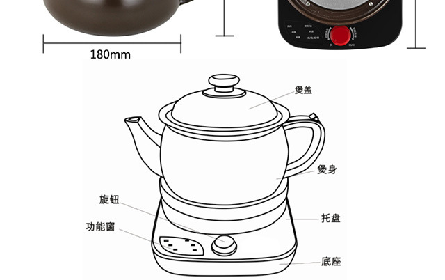 亚摩斯 陶瓷煎药养生壶电热炖草药器  RSD