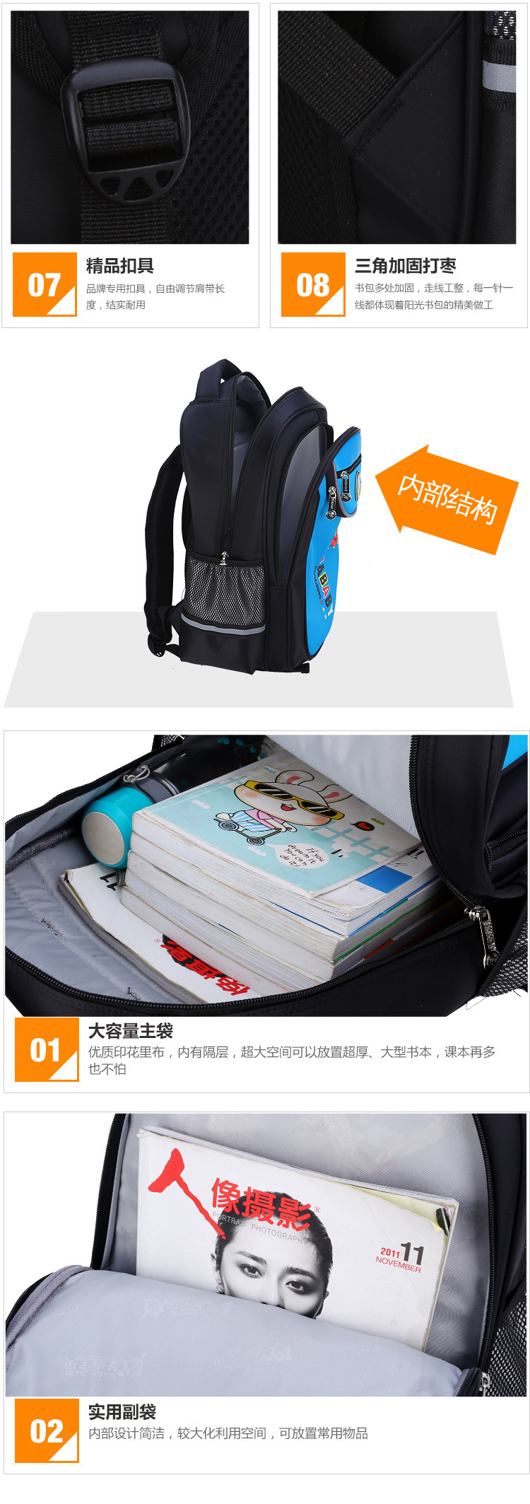 小学生书包男女1-3-6年级儿童背包韩版双肩卡通背包+补习袋套装621套装 BLBL