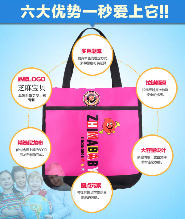 防水补习袋1-3-6-9年级小学生儿童韩版可爱提包bx3 BLBL
