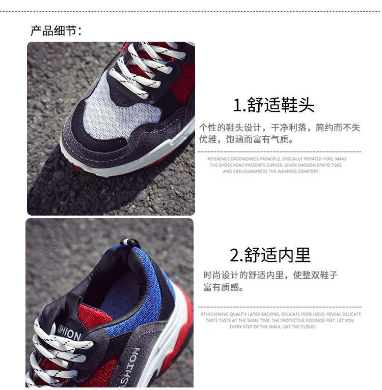 韩版老爹运动鞋休闲学生跑步鞋原宿风ulzzang板鞋松糕	9001 XLD