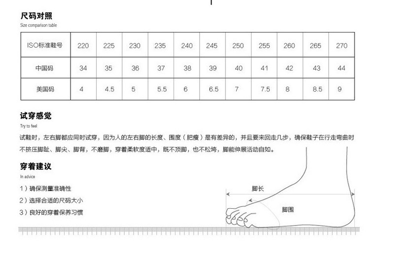 男士低帮运动休闲鞋学生潮流男士板鞋百搭系带鞋子1810 JQSL