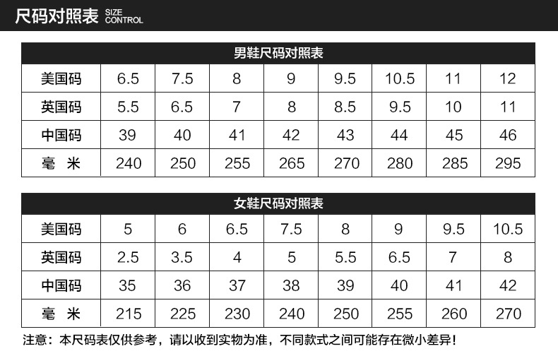 男士低帮运动休闲鞋学生潮流男士板鞋百搭系带鞋子1810 JQSL