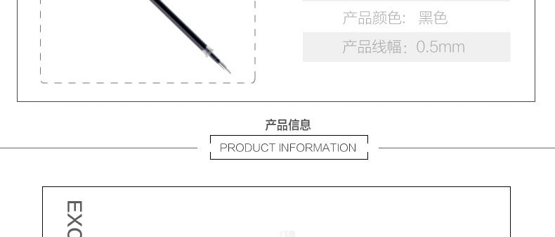 deli得力6916中性笔芯 水笔替换芯 0.5MM 签字笔 思达 中性笔替芯  DL