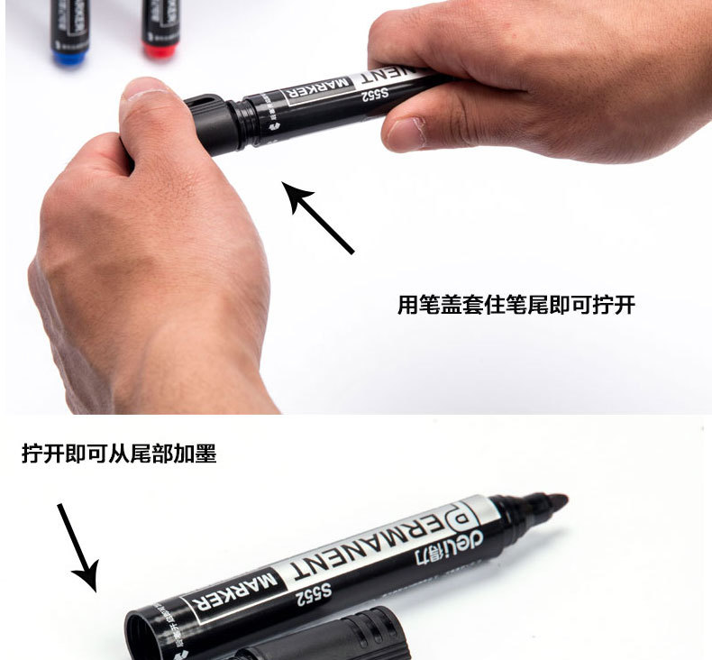 得力办公用品 得力s552油性笔 可加墨记号笔 光盘笔物流笔  DL