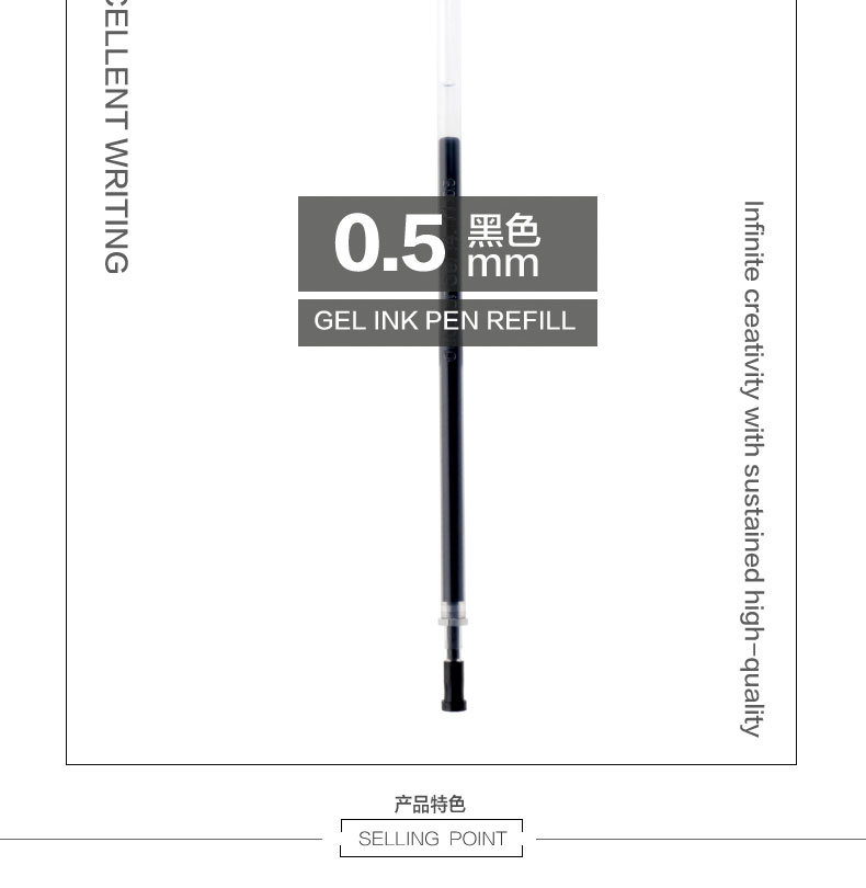 deli得力6916中性笔芯 水笔替换芯 0.5MM 签字笔 思达 中性笔替芯  DL