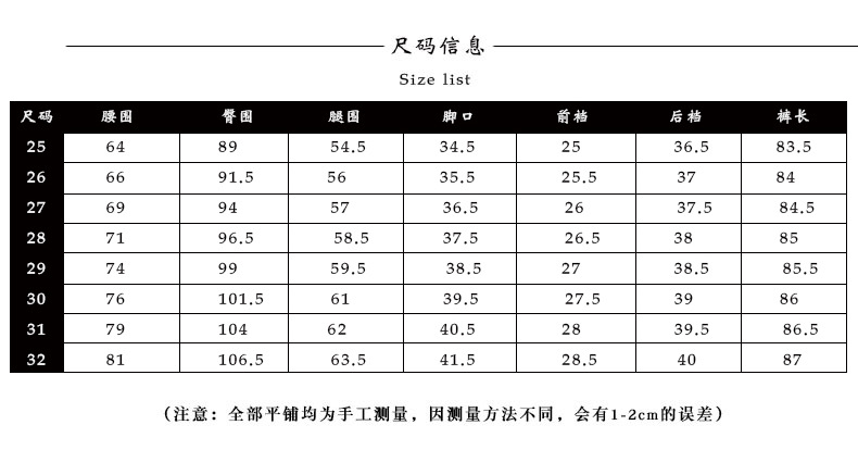 直筒牛仔裤女卷边宽松阔腿显瘦哈伦九分裤 1001  WMK