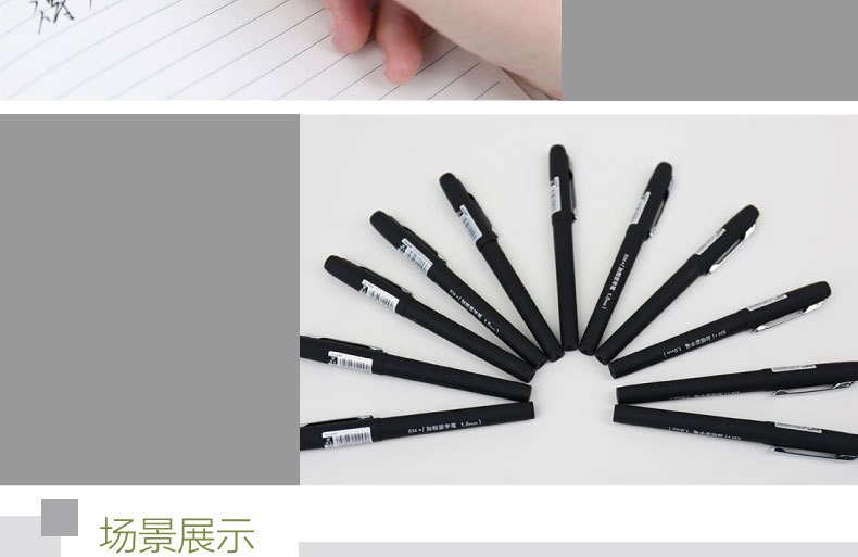 得力文具 得力S34 加粗签字笔 1.0mm 粗黑笔 中性笔 水笔   DL