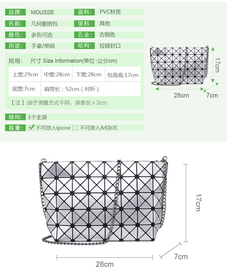 折叠几何菱格链条斜跨包 时尚女士手拿包迷你单肩女包024 HCPJ