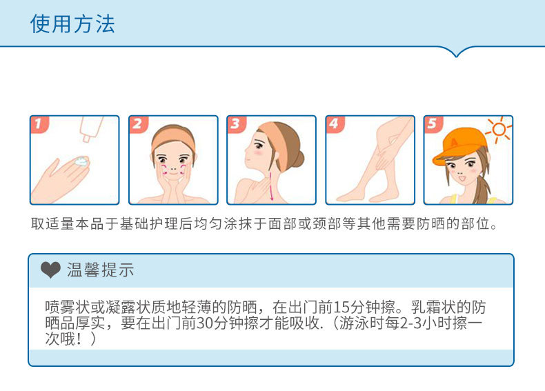 泊泉雅防晒霜保湿滋养轻薄遮瑕防水防汗夏日防紫外线防晒隔离BQY8758