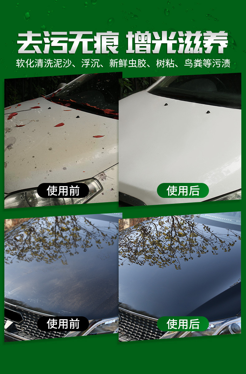 1L逸卡洗车水蜡 高泡汽车清洁剂 汽车漆面表面活性剂 打蜡剂KB-6206  GTW