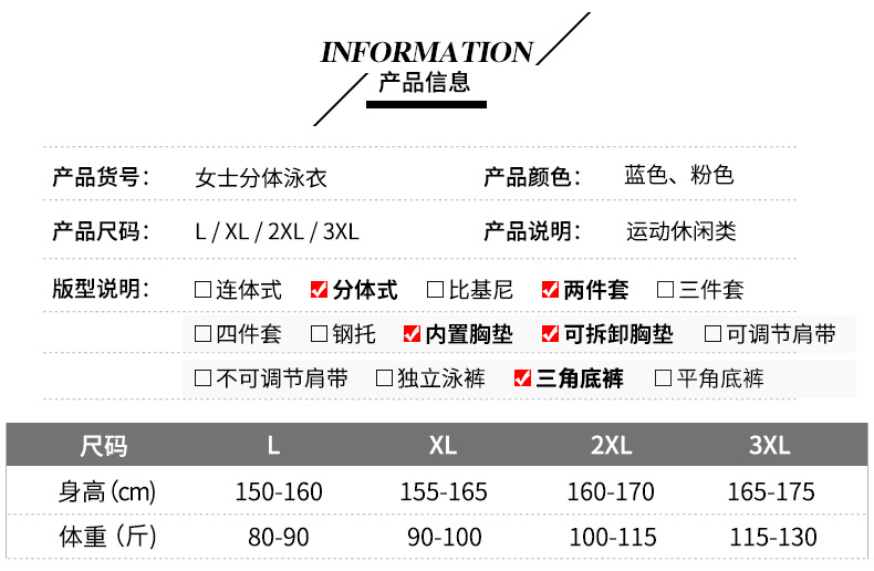 羽克女士运动泳衣分体保守平角小胸聚拢显瘦泳装温泉少女短裙1018  YDQ