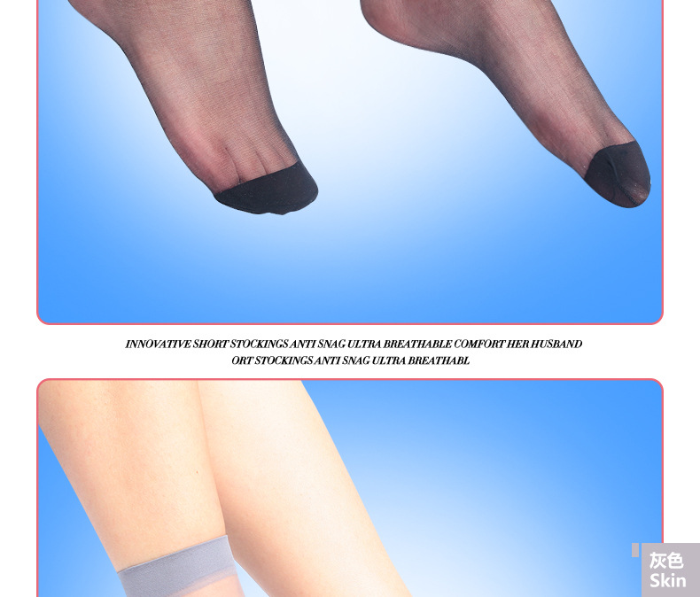 俞兆林5双薄款水晶丝短丝袜女黑肉色短袜隐形透明女袜子420501  YZL