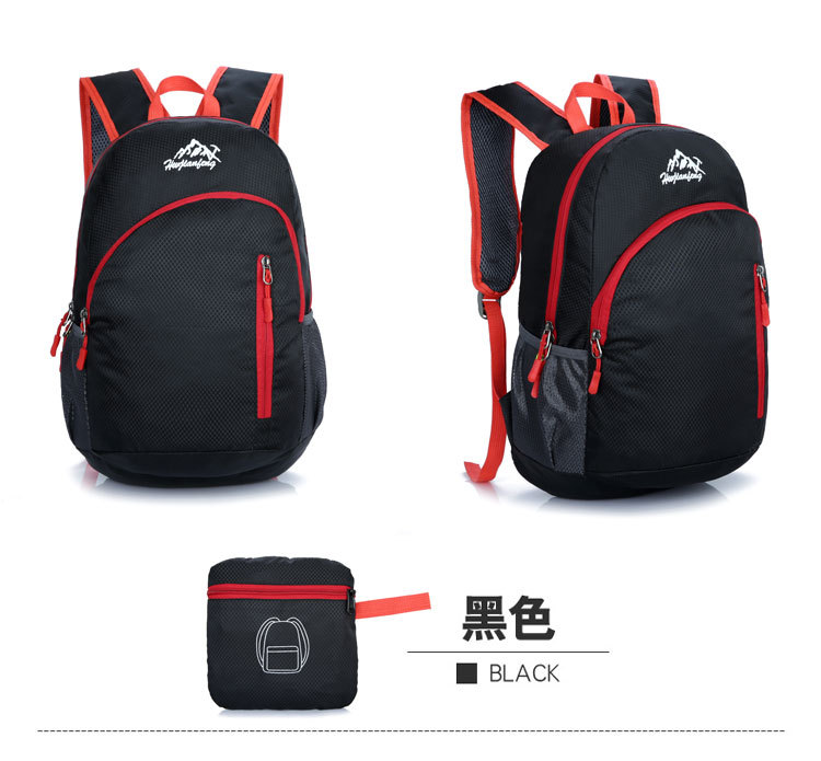 韩版防水超轻皮肤包旅行可折叠双肩包多功能便携户外运动学生背包518 JFBB