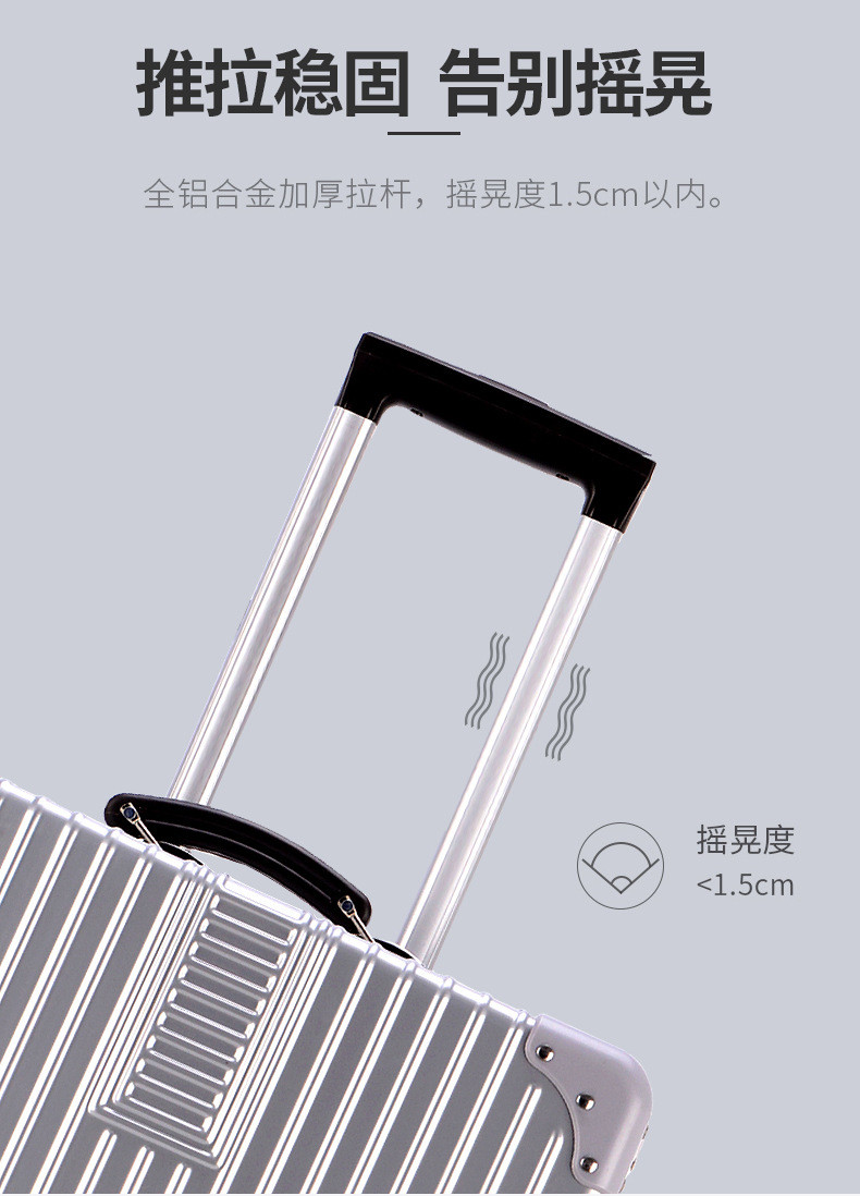 旅行万向轮行李拉杆箱学生登机密码箱A-0667  20寸  铝框款  JRBL