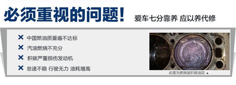 固特威燃烧室泡沫清洗剂 发动机清洗剂 积碳去除 去除燃烧室积碳KB-2003 GTW