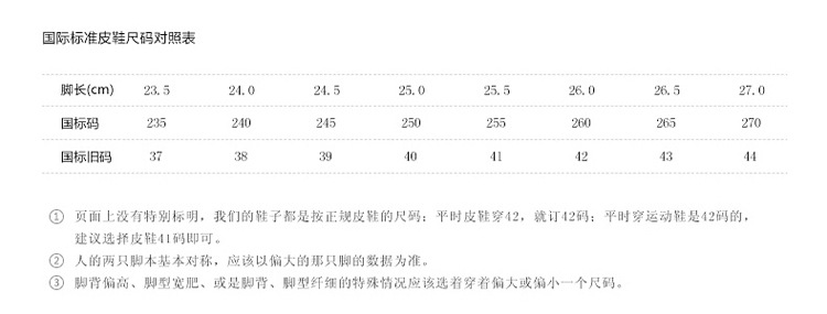 （邮储特卖）俊斯特中老年鞋舒适软底日常休闲单鞋子真皮男鞋8823 JST