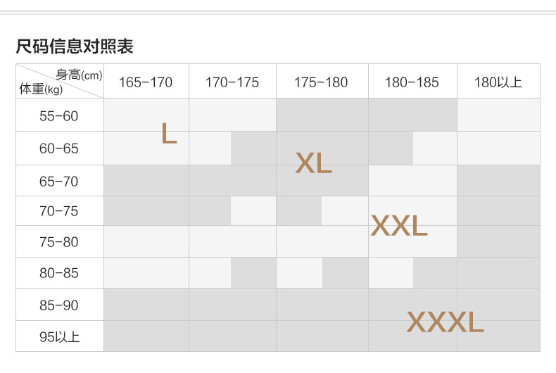 （邮储特卖）俞兆林男士舒肤基础内衣胸标款 纯色圆领打底棉毛套装YZL 710034