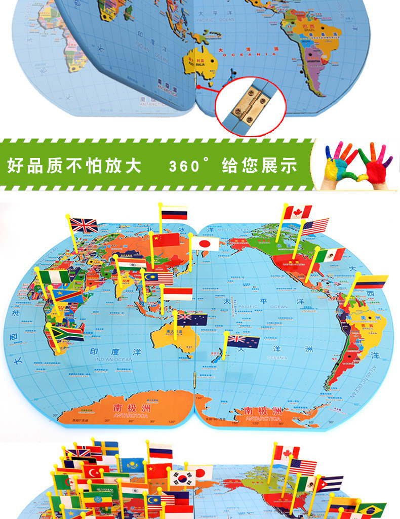 木制地图 立体36个国家国旗认识世界 特大号插旗世界地图XY01  MGWJ