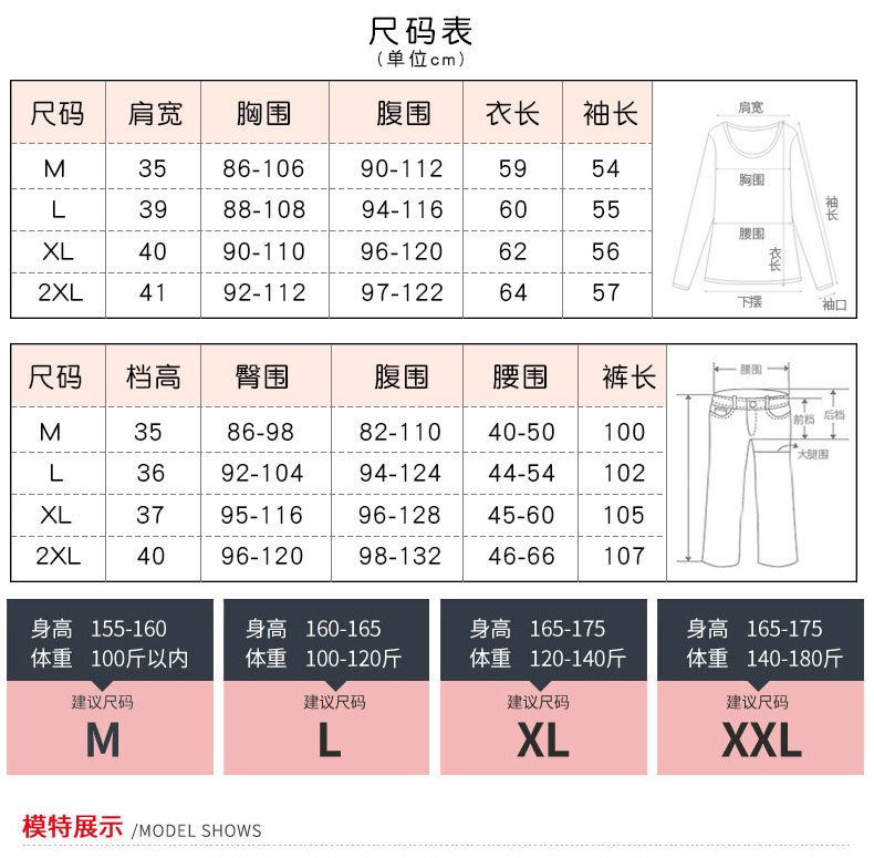 新款纯棉孕妇秋衣秋裤套装产后哺乳全棉睡衣保暖内衣月子服817  MMYF