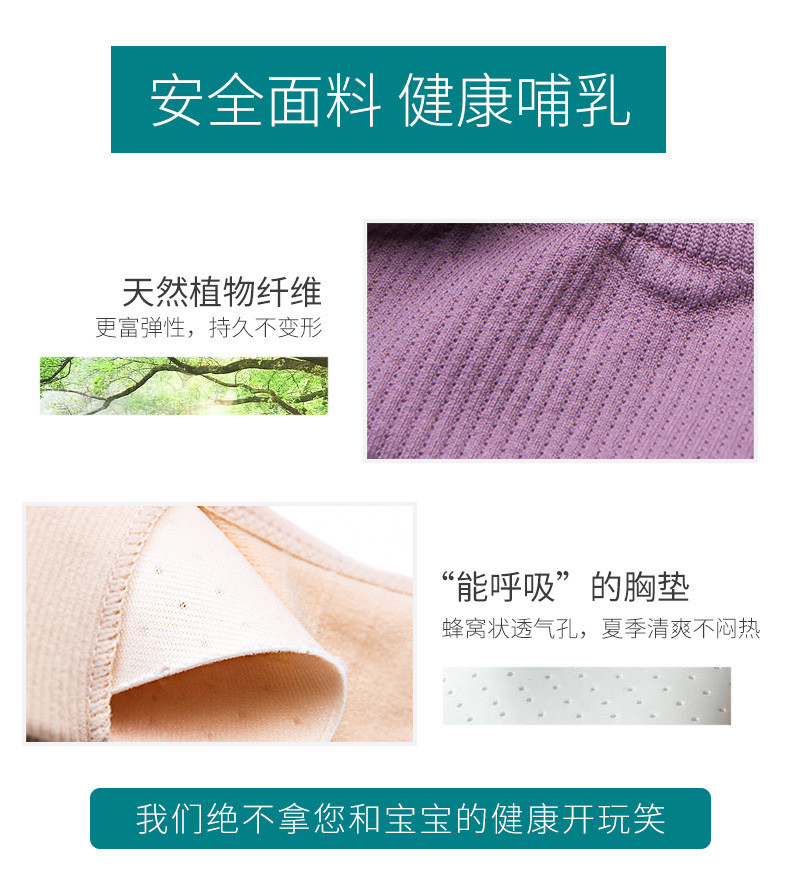 哺乳孕妇内衣胸罩怀孕期聚拢防下垂浦乳期哺乳文胸无钢圈喂奶文胸02W383  MMYF