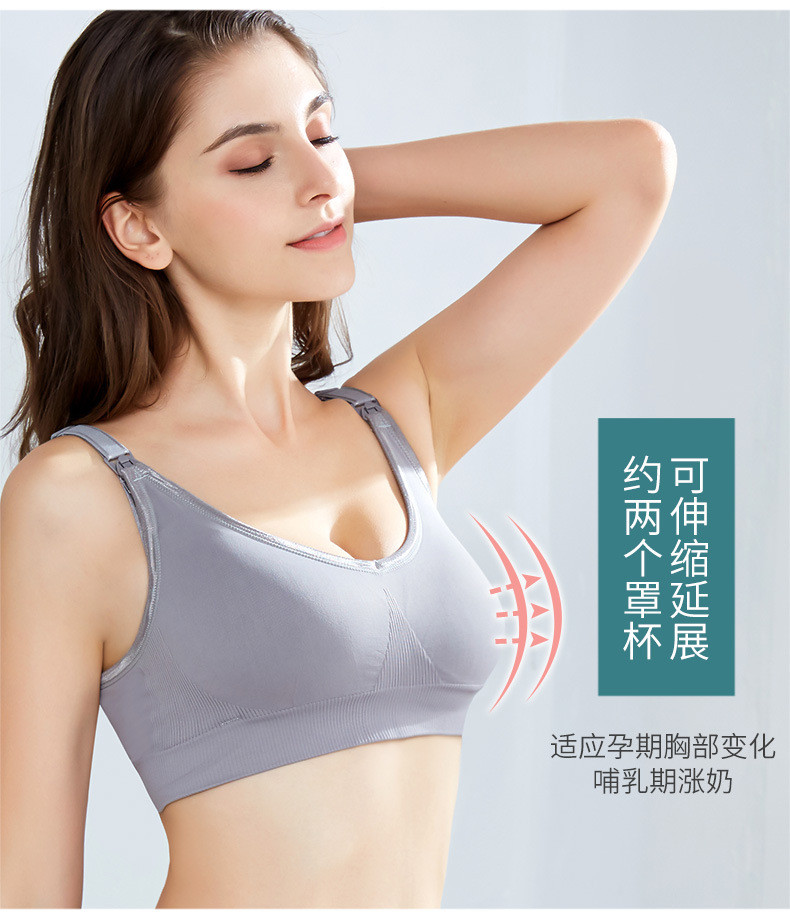 哺乳孕妇内衣胸罩怀孕期聚拢防下垂浦乳期哺乳文胸无钢圈喂奶文胸02W383  MMYF