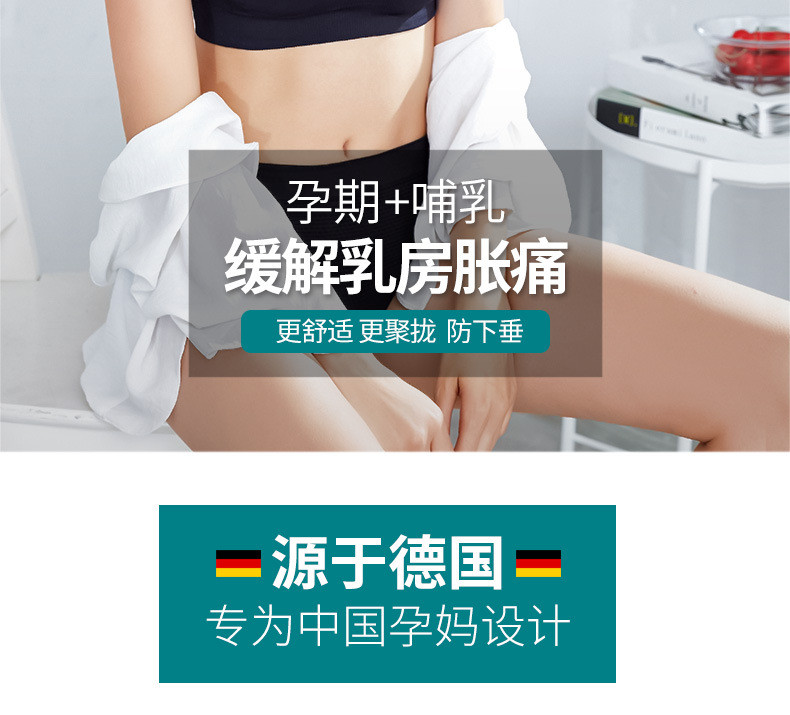 哺乳孕妇内衣胸罩怀孕期聚拢防下垂浦乳期哺乳文胸无钢圈喂奶文胸02W383  MMYF