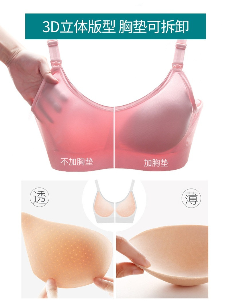 哺乳孕妇内衣胸罩怀孕期聚拢防下垂浦乳期哺乳文胸无钢圈喂奶文胸02W383  MMYF