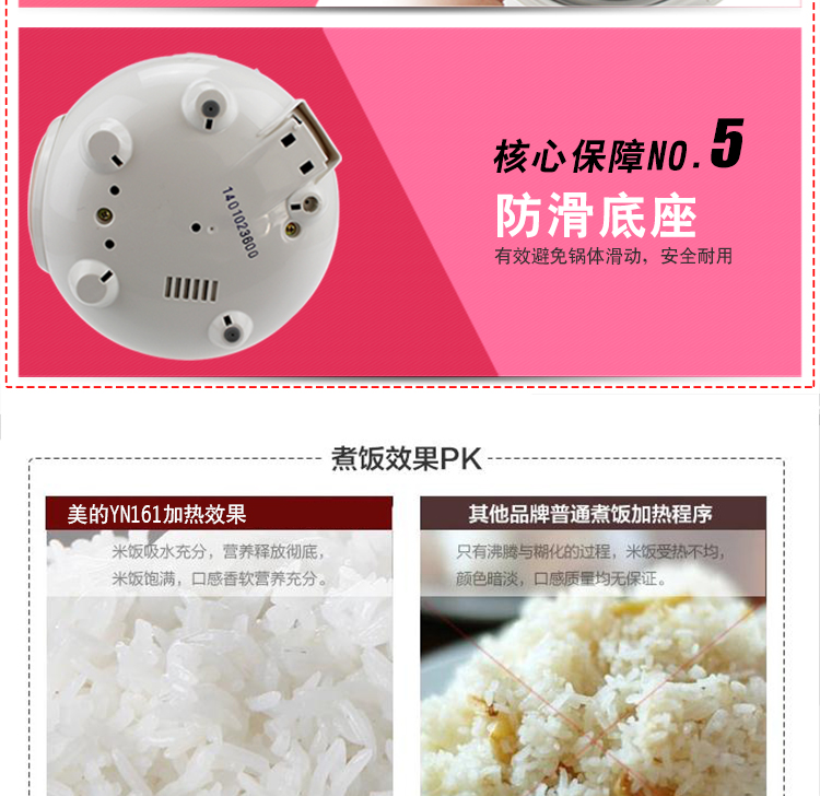 Midea/美的 YN161  WYN161迷你电饭煲1.6L 迷你电饭煲 小容量饭煲