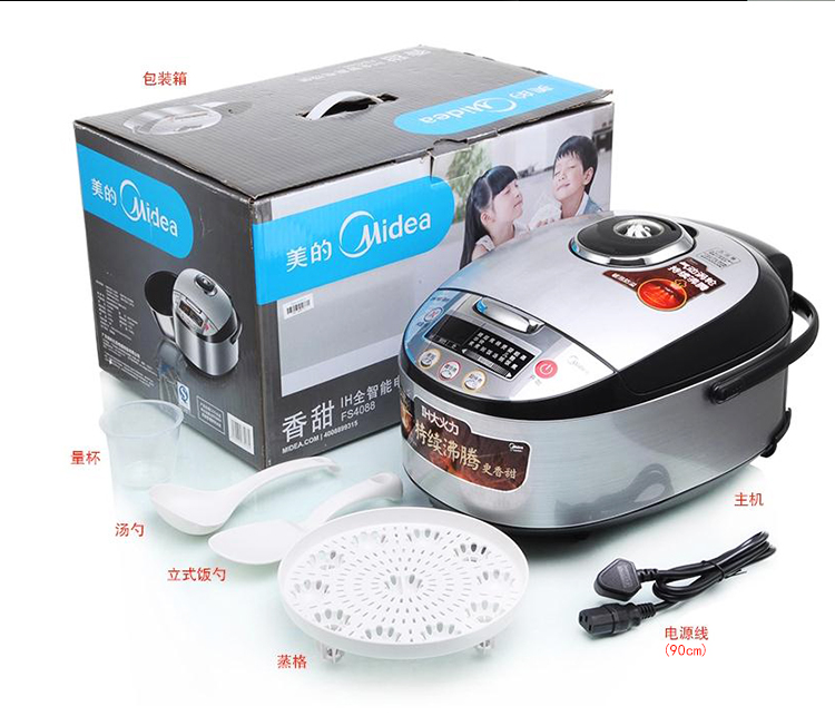 Midea/美的 MB-FS4088智能IH电饭煲 立体加热持续沸腾4L电饭煲