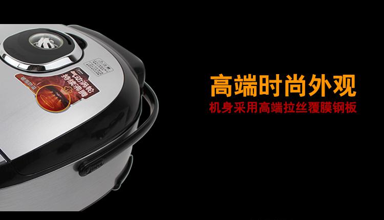 Midea/美的 MB-FS4088智能IH电饭煲 立体加热持续沸腾4L电饭煲