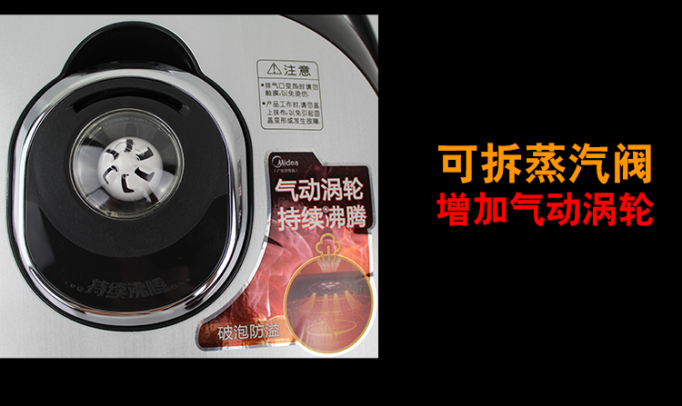 Midea/美的 MB-FS4088智能IH电饭煲 立体加热持续沸腾4L电饭煲