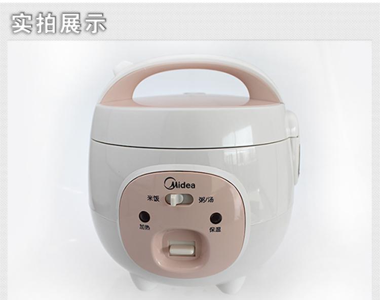 Midea/美的 YN161  WYN161迷你电饭煲1.6L 迷你电饭煲 小容量饭煲