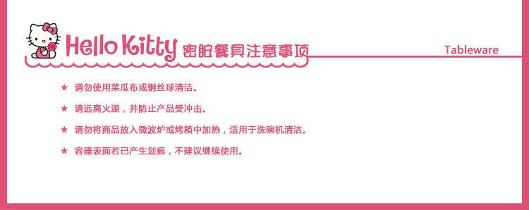 乐扣乐扣Hello Kitty婴儿童密胺餐具套装 宝宝饭碗勺子水杯盘包邮