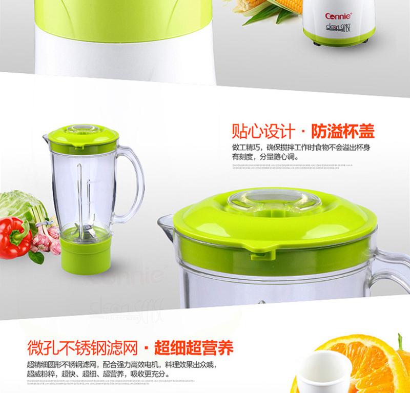 康丽榨汁机 CF-P042A料理机 家用电动搅拌料理机（豆浆、果汁、刨冰、磨粉、奶昔、面膜）