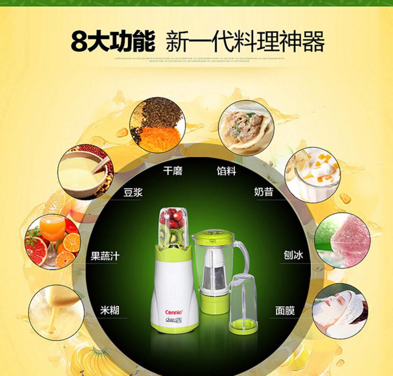 康丽榨汁机 CF-P042A料理机 家用电动搅拌料理机（豆浆、果汁、刨冰、磨粉、奶昔、面膜）