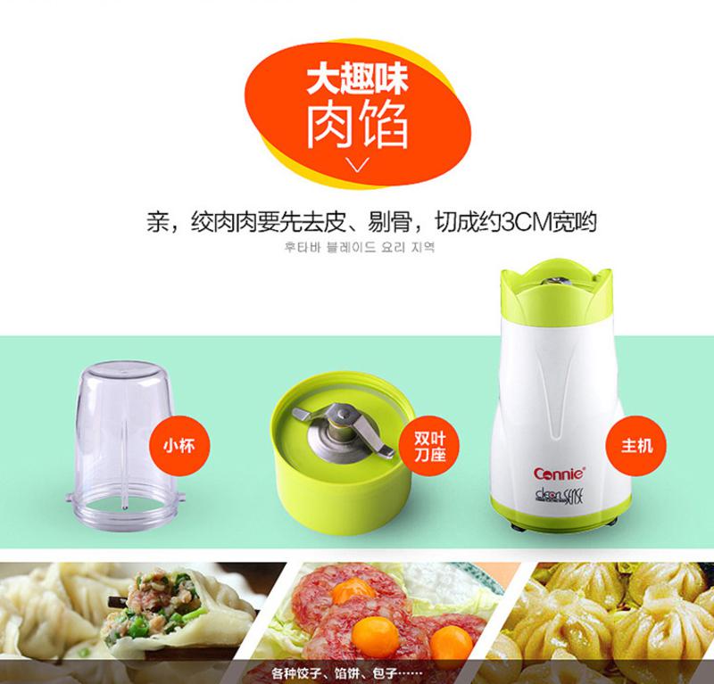 康丽榨汁机 CF-P042A料理机 家用电动搅拌料理机（豆浆、果汁、刨冰、磨粉、奶昔、面膜）