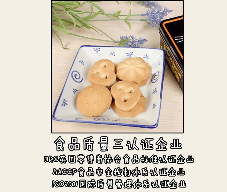 【限量促销 枫叶】 杂锦奶油曲奇饼干113g铁盒曲奇饼干办公室休闲零食