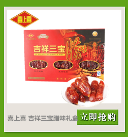 【心味果园】绿提子88gx1袋新疆葡萄干坚果干果脯系列休闲食品零食