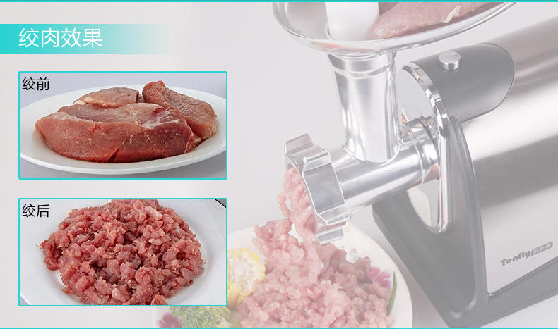 添美家THMGK500A 家用电动绞肉机 多功能碎肉 搅拌 料理