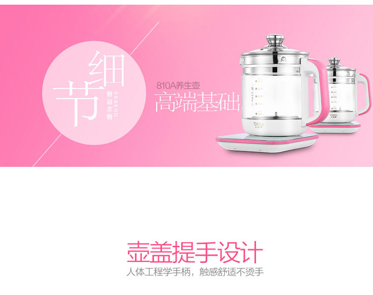 【邮储活动 小浣熊】XH-810A养生壶花茶壶 电水壶 加厚玻璃全自动 分体多功能（颜色随机）