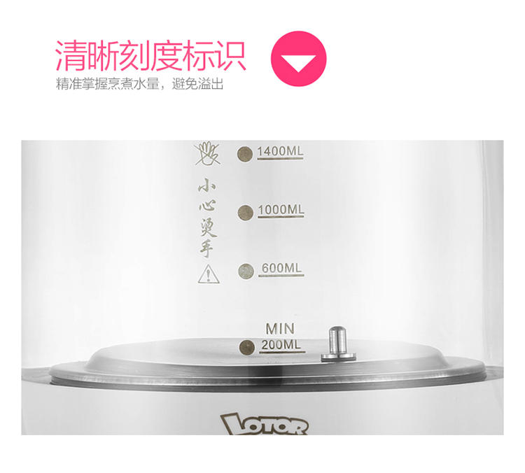 【邮储活动 小浣熊】XH-810A养生壶花茶壶 电水壶 加厚玻璃全自动 分体多功能（颜色随机）