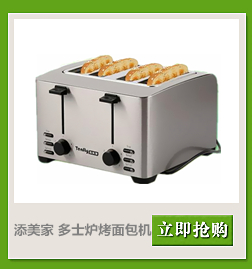 康丽CM-2919家用绞肉机特惠电动搅拌料理碎肉蒜蓉面条机商用绞肉机